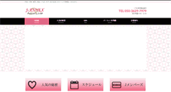 Desktop Screenshot of jclub.biz