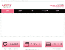 Tablet Screenshot of jclub.biz